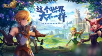 耙耳朵什么意思？游戏画面