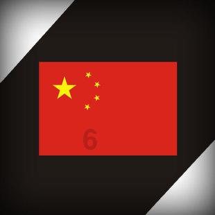 省自然资源厅召开全省自然资源系统全面从严治党工作会议