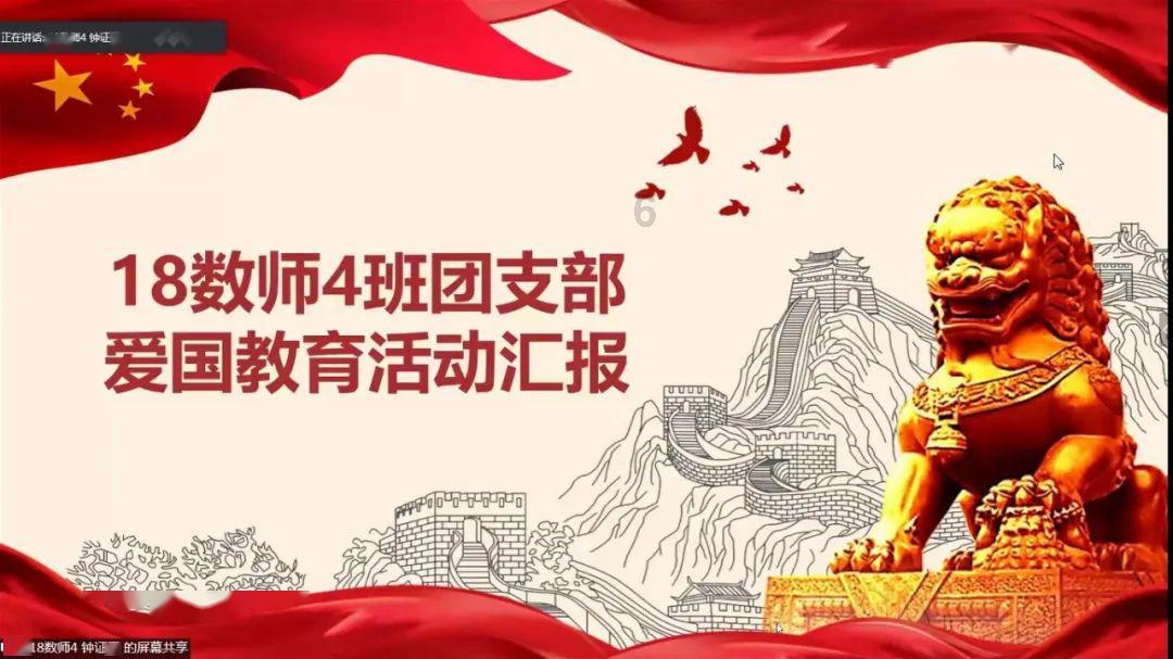 耙耳朵什么意思？游戏画面
